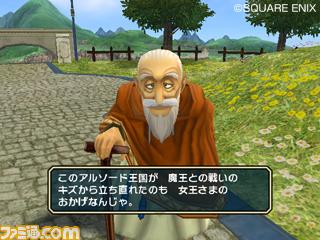 Dragon Quest Swords : plus d'images
