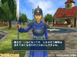 Dragon Quest Swords : plus d'images