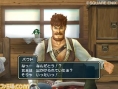 Dragon Quest Swords : plus d'images