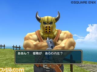 Dragon Quest Swords : plus d'images