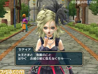Dragon Quest Swords : plus d'images