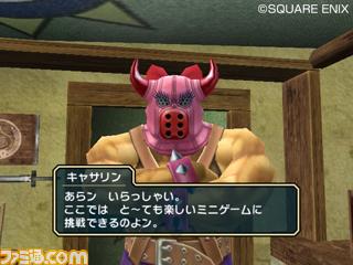 Dragon Quest Swords : la date US