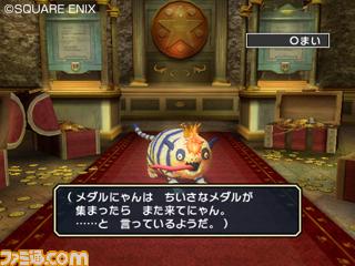 Dragon Quest Swords : la date US