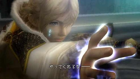 New pictures for FFCC : The Crystal Bearers