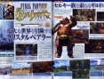 Final fantasy CC Crystal Bearers: encore du chocobo