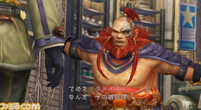 FFCC Crystal Bearer: new images