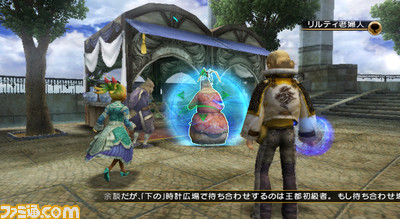 Final Fantasy CC Crystal Bearers: Vygari en images