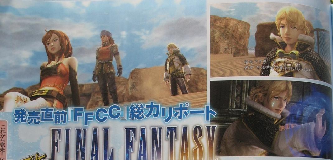 Famitsu: Final Fantasy crystal Bearers (images)