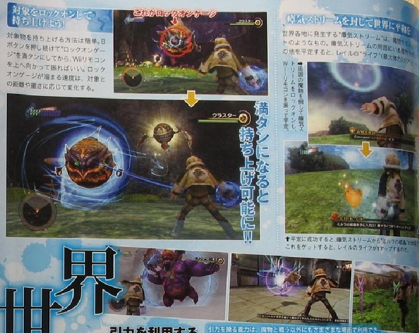 Famitsu : images de Final Fantasy Crystal Bearers