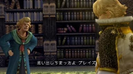 Final Fantasy Crystal Bearers: new images