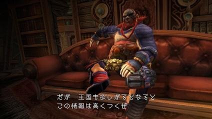 Final Fantasy Crystal Bearers: new images
