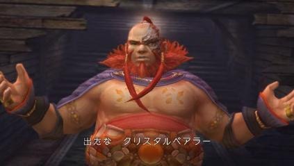 Final Fantasy Crystal Bearers: new images