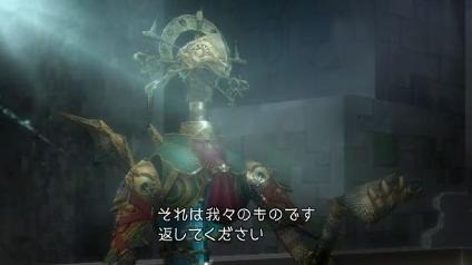 Final Fantasy Crystal Bearers: new images