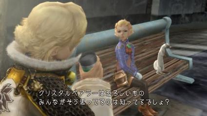 Final Fantasy Crystal Bearers : quelques images à J-4