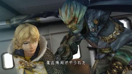 Final Fantasy Crystal Bearers: new images