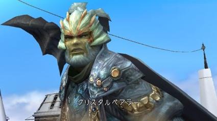 Final Fantasy Crystal Bearers: new images