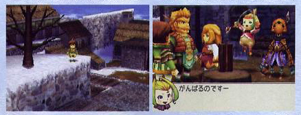 FFCC : : Ring of Fates en images