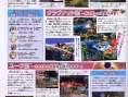 FFCC : Ring of Fates : plus d'images