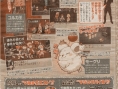 FFCC : Ring of Fates en août au Japon