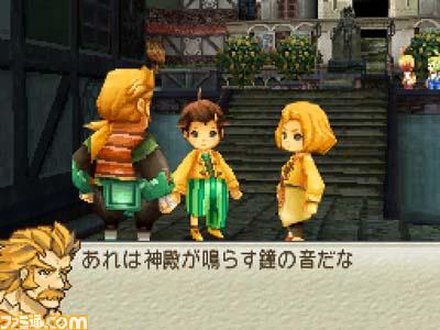 FFCC : Ring of Fates illustré