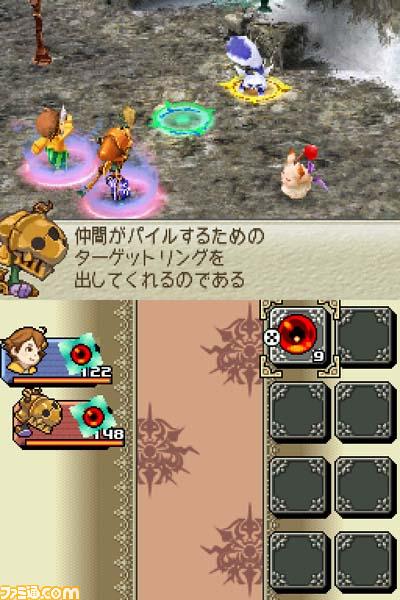 Vidéo FFCC : Ring of Fates