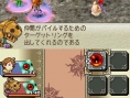 Vidéo FFCC : Ring of Fates