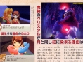 FFCC : Ring of Fates : images et vidéo