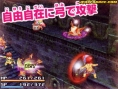 FFCC : Ring of Fates : images et vidéo