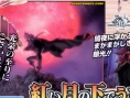 FFCC : Ring of Fates en images