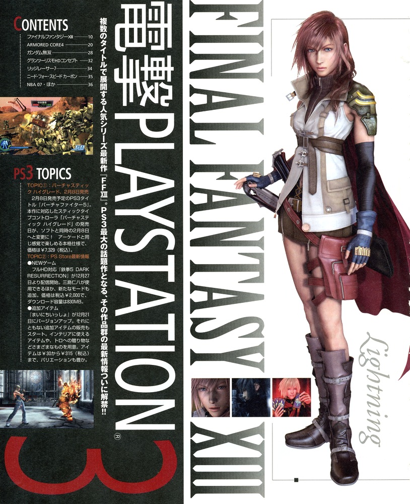 Final Fantasy XIII s'exécute en images