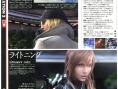 Final Fantasy XIII s'exécute en images