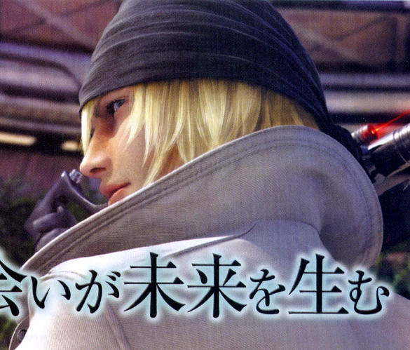 Final Fantasy XIII : des détails
