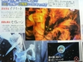 FFXIII : quelques invocations