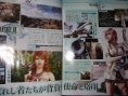 Final Fantasy XIII imagé