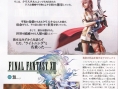 Final Fantasy XIII imagé