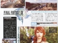 Final Fantasy XIII imagé
