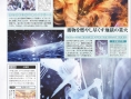 Final Fantasy XIII imagé