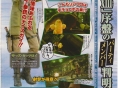 Final Fantasy XIII: New scans