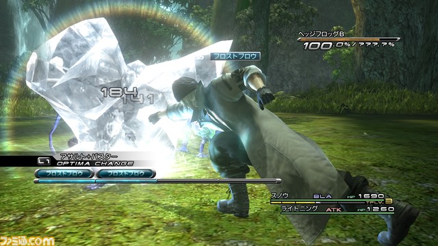 Date de sortie de FFXIII au Japon