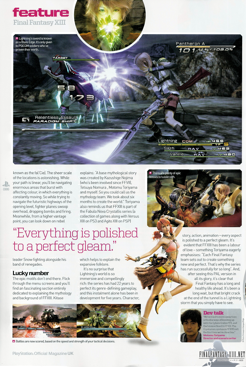 Final Fantasy XIII : nouvelles images et note de l'OPM