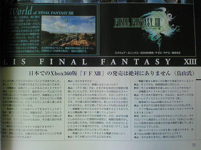 La série Final Fantasy : quelques détails