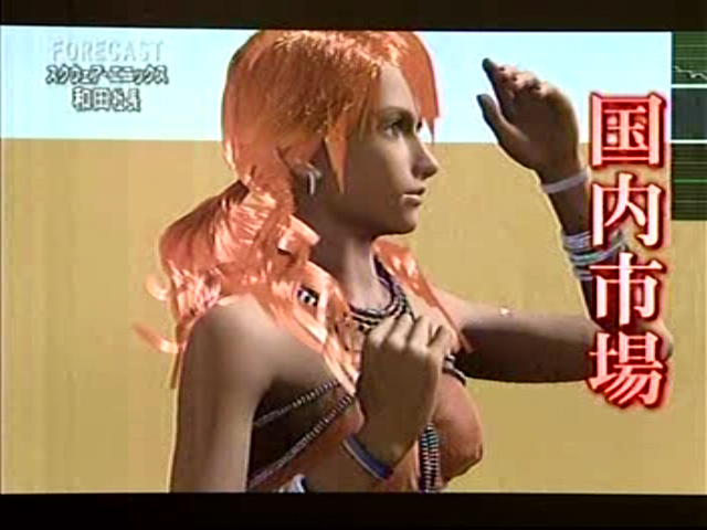 Final Fantasy XIII à la télé japonaise
