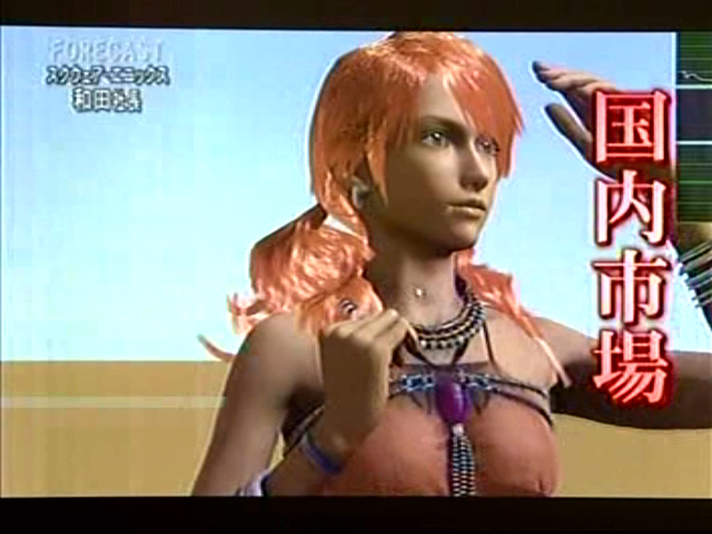 Final Fantasy XIII à la télé japonaise