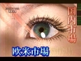 Final Fantasy XIII à la télé japonaise