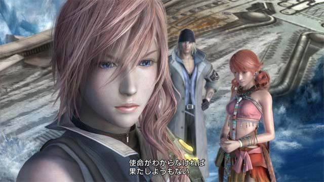 Final Fantasy XIII: Official site + screenshots