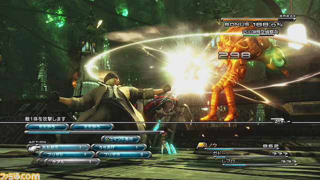 Le ATB de Final Fantasy XIII illustré