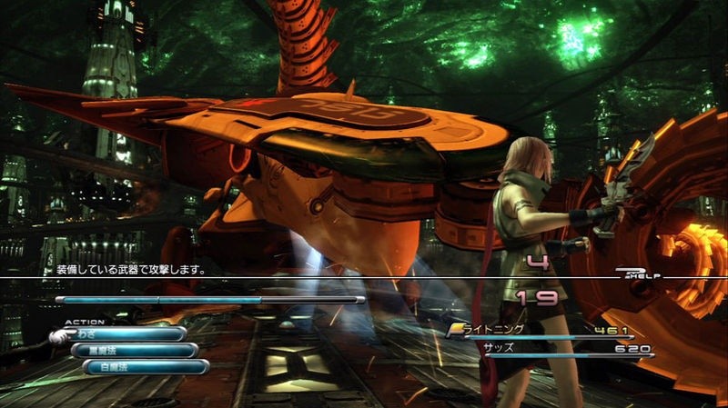Final Fantasy XIII : new pics
