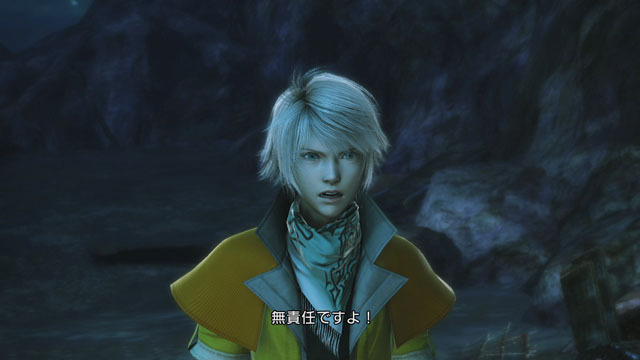 Images de Final Fantasy XIII
