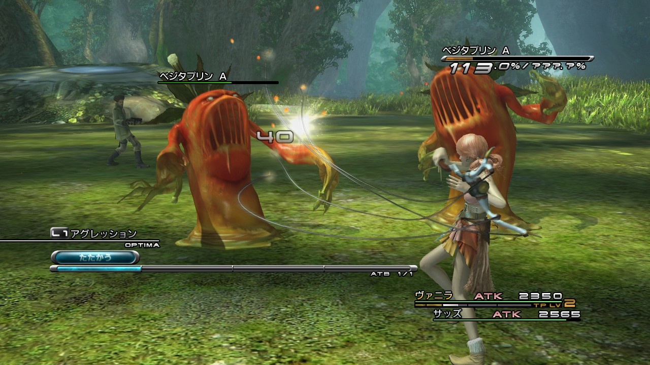 Images de Final Fantasy XIII