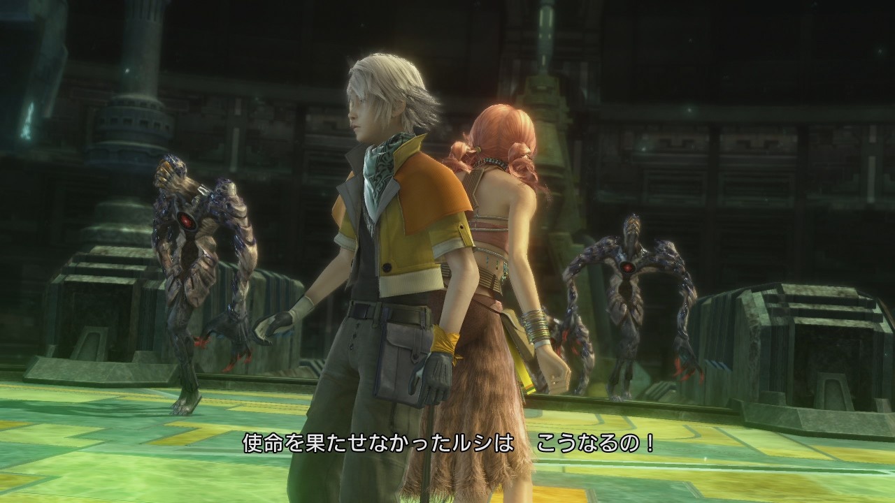 Images de Final Fantasy XIII
